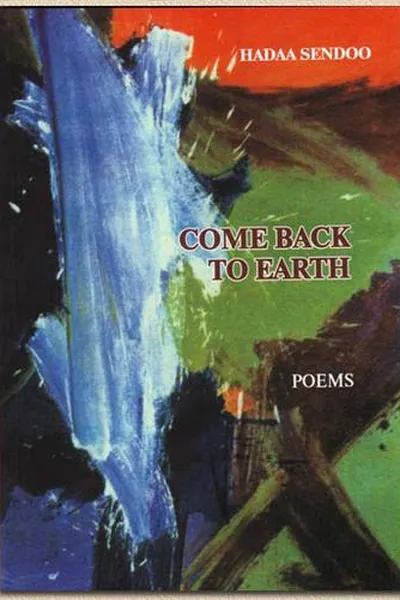Capa de Come Back To Earth