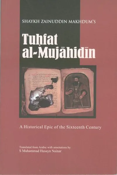 Capa de Tuhfat al-Mujahidin