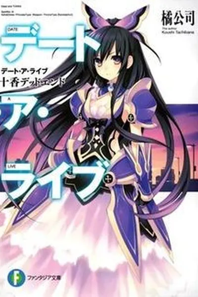 Capa de Date A Live