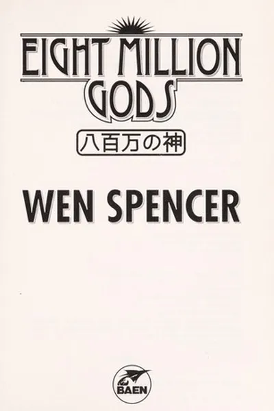 Capa de Eight million gods