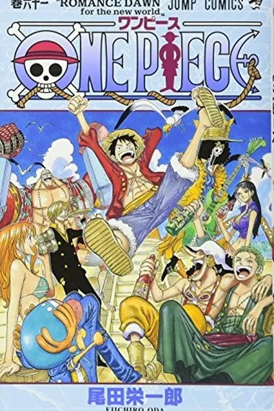 Capa de ONE PIECE 61