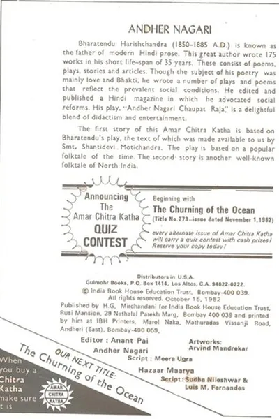 Capa de Andher Nagari