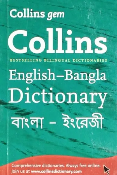 Capa de Collins English-Bangla Dictionary