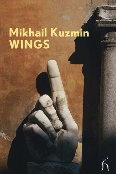 Capa de Крылья