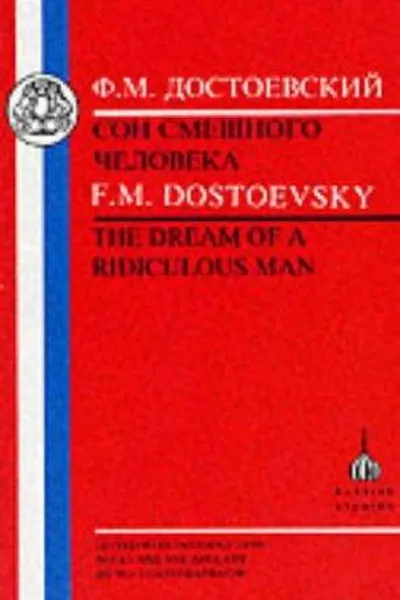 Capa de Dostoevsky