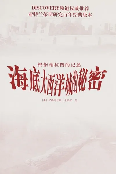 Capa de Ya te lan di si