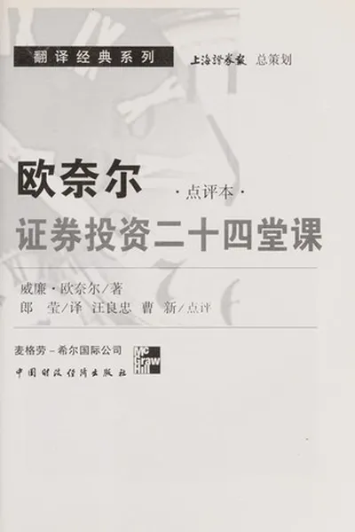 Cover of Ounai'er