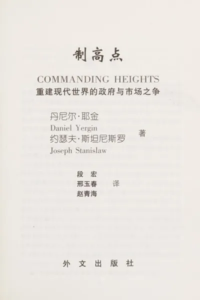 Capa de Zhi gao dian
