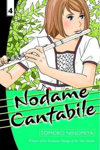 Cover of Nodame Cantabile 4