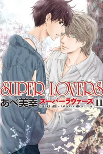 Cover of Super Lovers #11