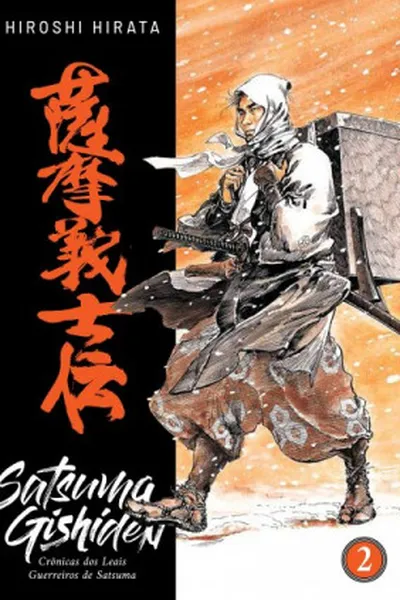 Cover of Satsuma Gishiden - Volume 2