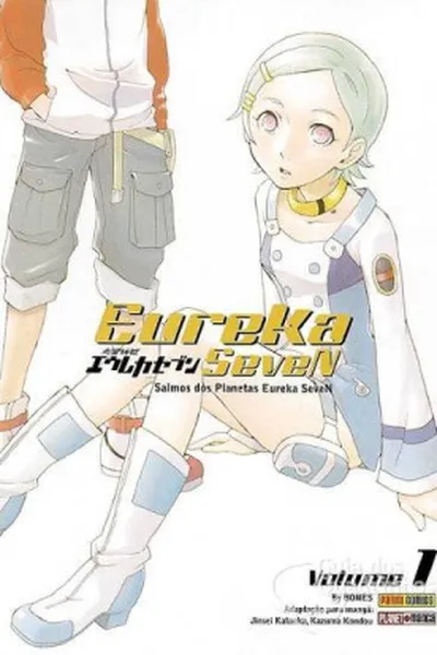 Cover of Eureka Seven 1