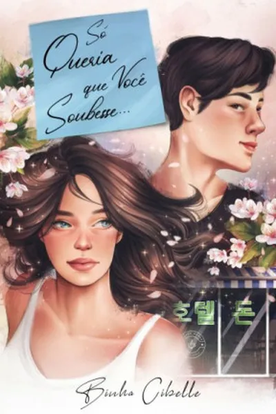 Cover of Só Queria Que Você Soubesse