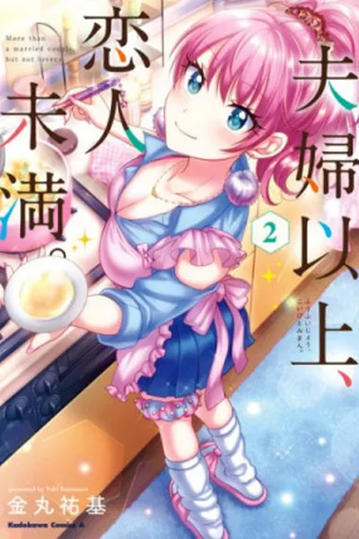 Cover of Fuufu Ijou Koibito Miman
