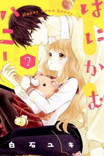 Cover of HONEY COME HONEY