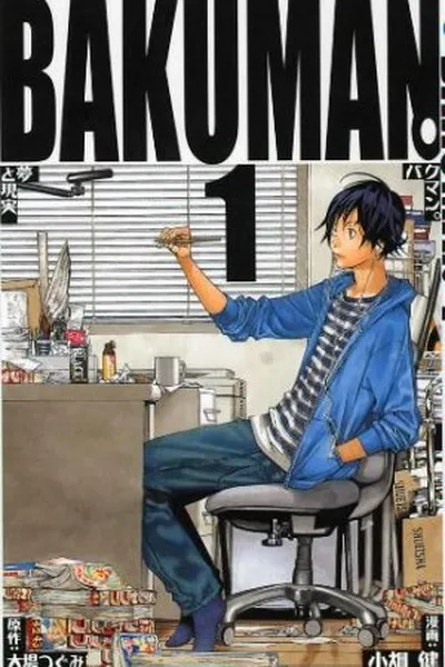 Cover of Bakuman #01