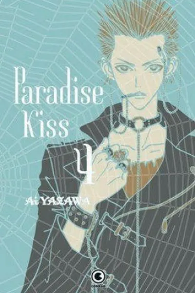Cover of Paradise Kiss #04
