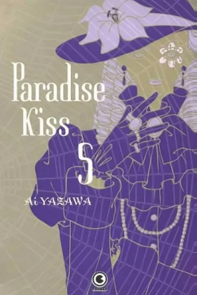 Cover of Paradise Kiss #05