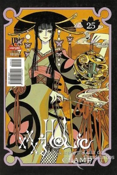 Cover of XXX Holic #25