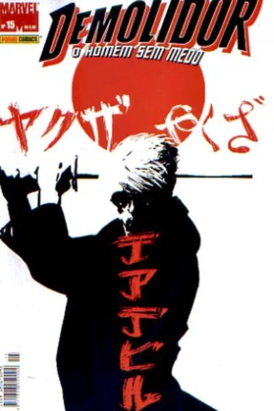 Cover of Demolidor #15