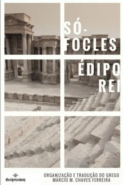 Cover of Édipo Rei