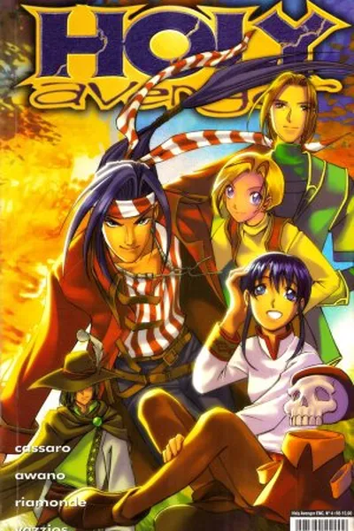 Cover of Holy Avenger Encadernado Volume 04