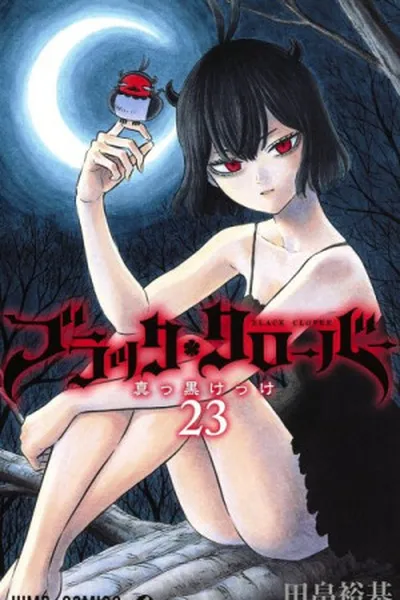 Cover of Black Clover #23
