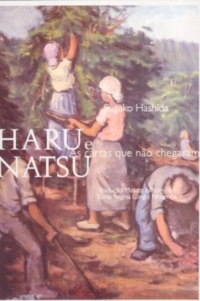 Cover of Haru e Natsu