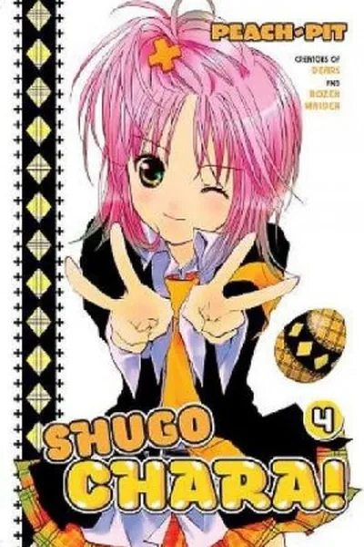 Cover of Shugo Chara 4