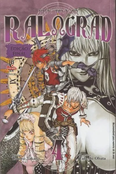 Cover of Blue Dragon - RalΩGrad #04