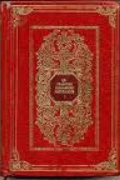 Cover of Os Puritanos da Escócia