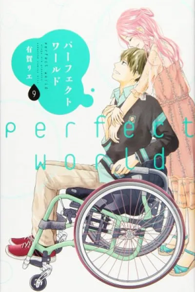Cover of Perfect World #9
