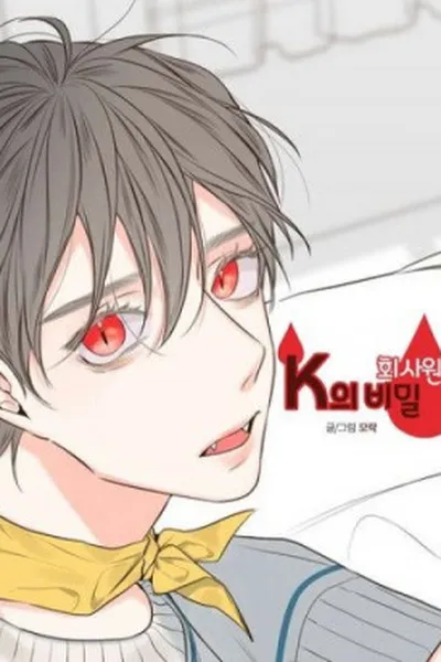 Cover of K's Secret #1