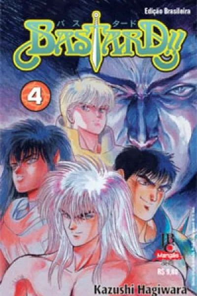 Cover of Bastard!! #04