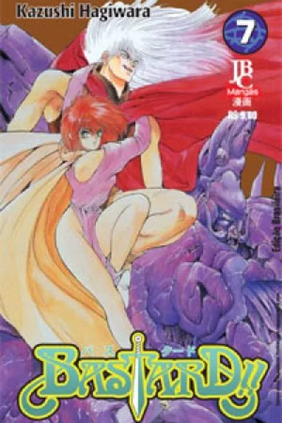 Cover of Bastard!! #07