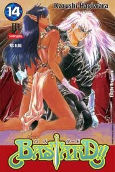Cover of Bastard!! #14