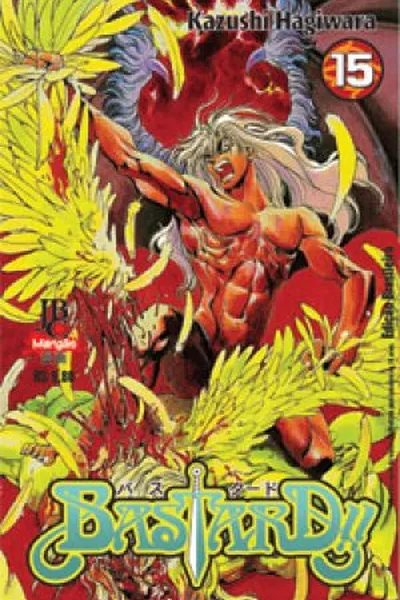 Cover of Bastard!! #15