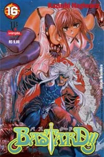 Cover of Bastard!! #16