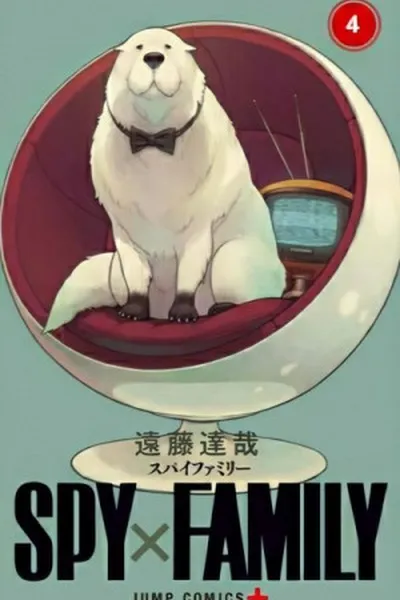 Cover of Spy x Family #04