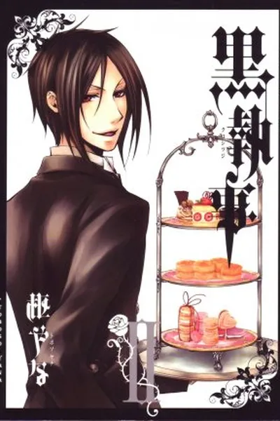 Cover of Kuroshitsuji #2