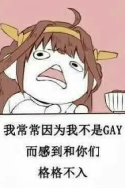 Cover of Love Stops Rumours