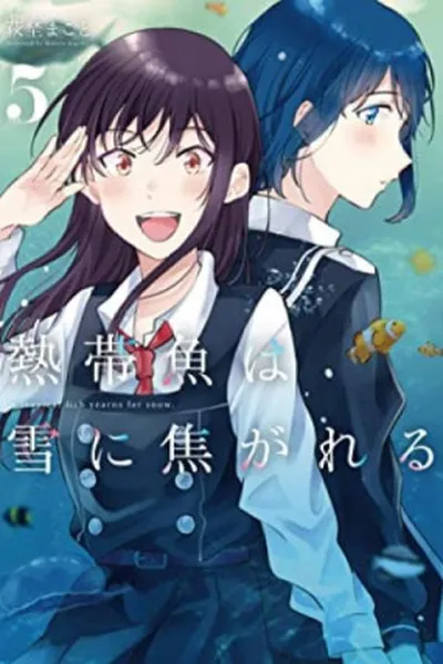 Cover of A Tropical Fish Yearns for Snow, Vol. 5