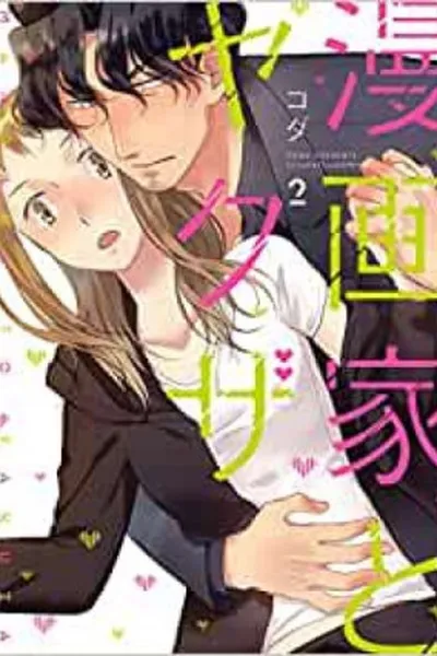 Cover of Mangaka to Yakuza #02