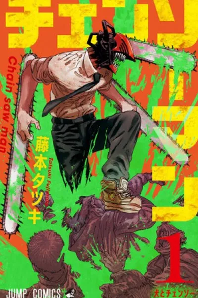 Cover of Chainsaw Man v. 1