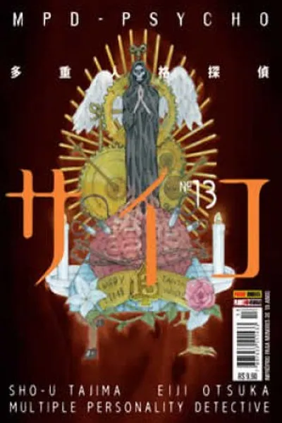 Cover of MPD Psycho #13