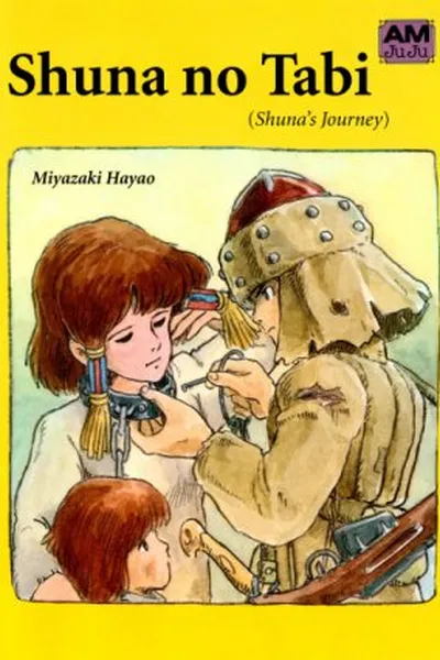 Cover of Shuna no Tabi