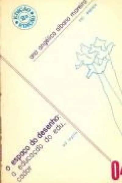 Cover of O Espaço do Desenho