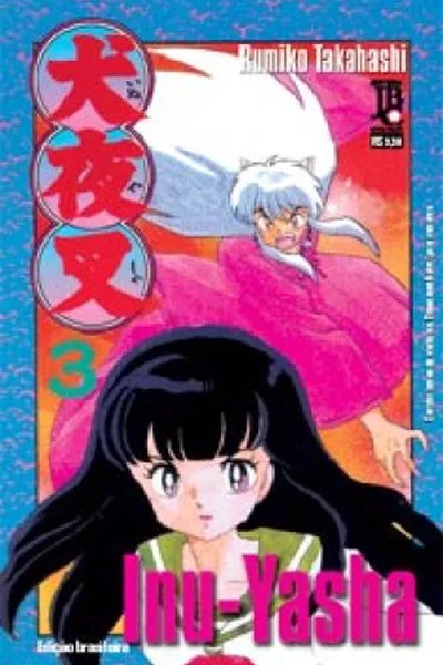 Cover of Inu-Yasha #3