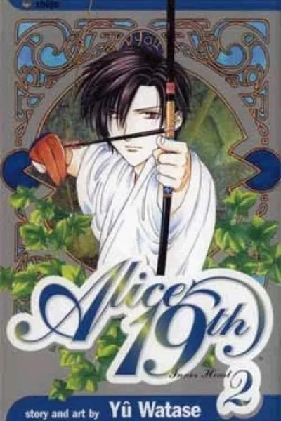 Cover of Alice 19th #2