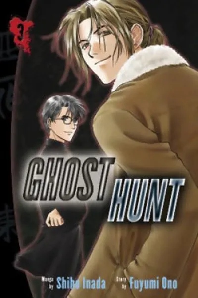 Cover of Ghost Hunt #3